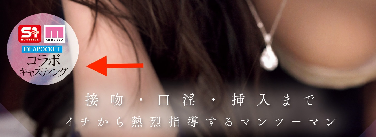 三大片商共同挂名！映画女优调教童帝！
