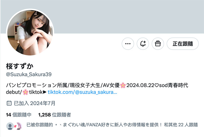 解密!那位被无码卖家捕获、芭蕾跳了十年的软体女子是? ... ...