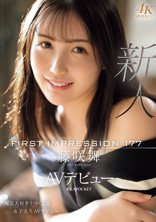休了4个月⋯170公分、F罩杯的陶艺女孩回来了！