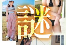 一切都是谜的J罩杯！日本现在传说她是⋯-优优日报