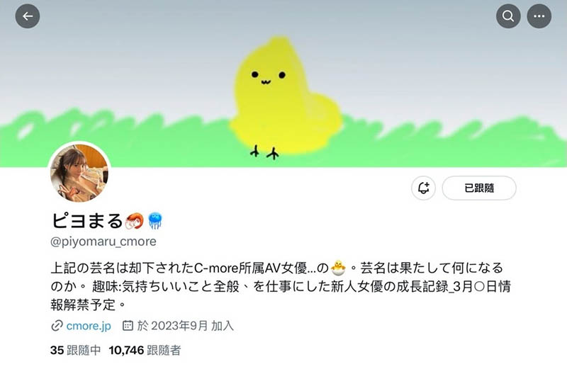 G杯巨乳!结腹腹肌!超绝美臀!新一代性爱天才在IP社诞生! ...