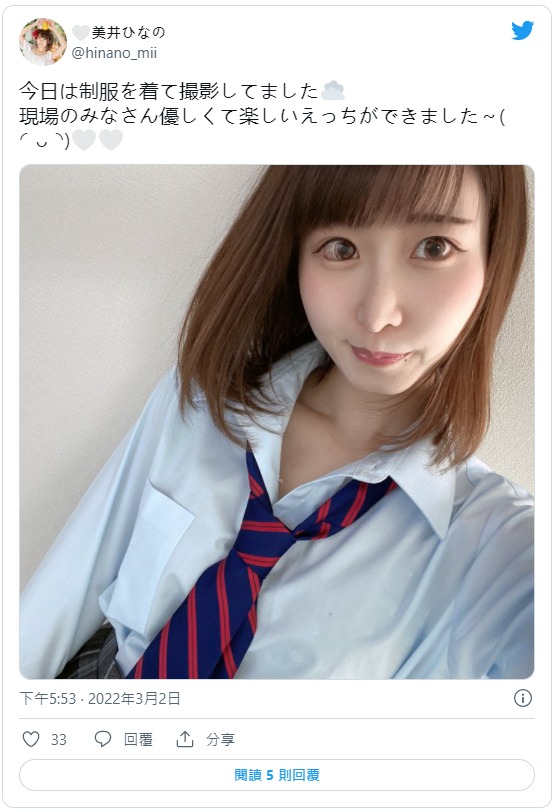 主动报名！D罩杯苗条美少女“美井雏乃”唯一专长