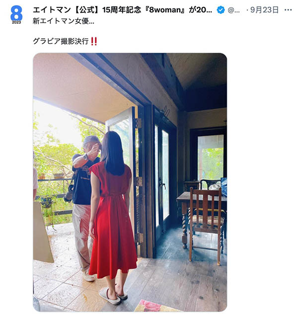8MAN新人现身!是凤◯◯◯!