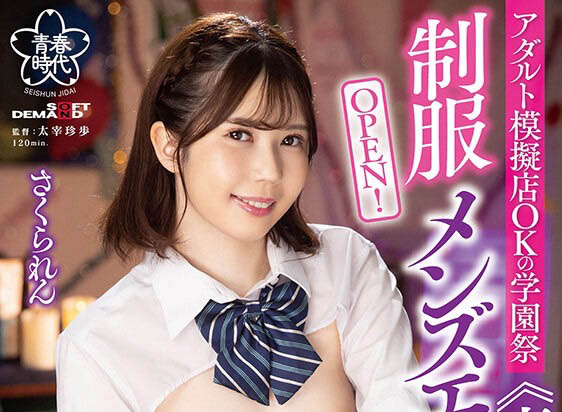 与小花のん(小花暖)一起出道、一小时至少兴奋两次的她不玩了!
