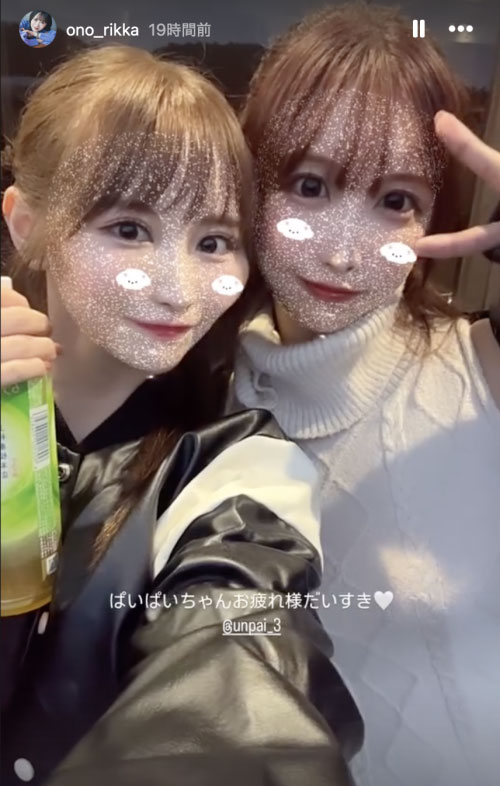 上了M社的乱交巴士?Tiktok大网红うんぱい(Unpai)还在S1吗?