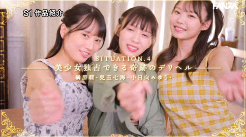 【速报】欢庆20周年特别企划第二弹!S1推出的是?