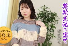 解密！那位因为老公勃起障碍、在无码片商初登场的她是？-优优日报