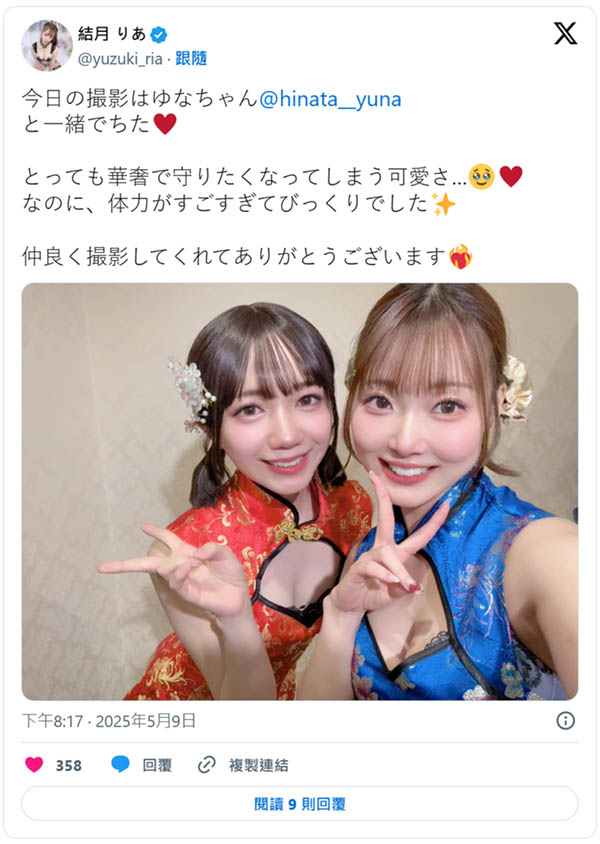 为什么没参加Beauty Venust共演? 日向由奈可能是⋯