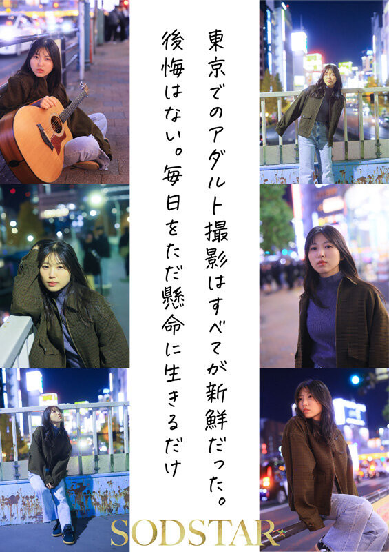 又是M男又是初恋还有吉村卓！这是艺能人七濑温(七濑温)的考验！ ...