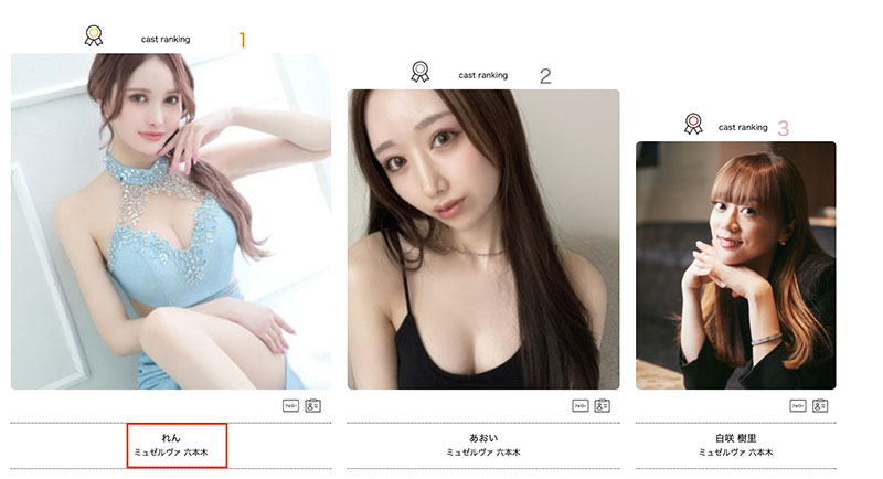 六本木第一女公关拍AV是掉漆？但8MAN那位新人れん(恋)是⋯