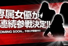 KMP集团 大专属时代到来!你猜得出KMP集团这三位女优是谁吗?-优优日报