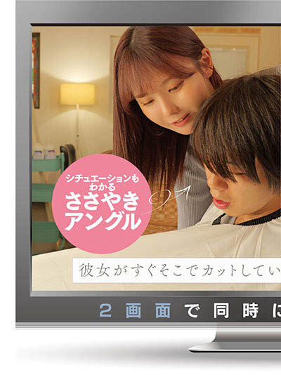 AV初２画面痴女作！这就是miru的实力！