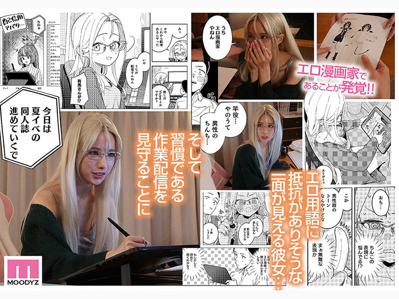 能力愈大责任愈大！佐々木さき(佐佐木纱希)在漫改片一人饰两角！ ...
