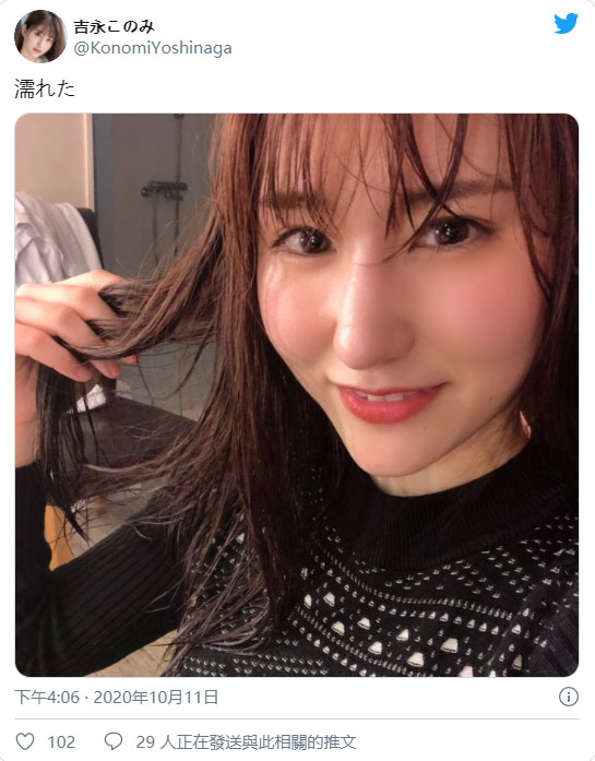 周末限定! 现役F罩杯OL「吉永好美」兼职AV出道!