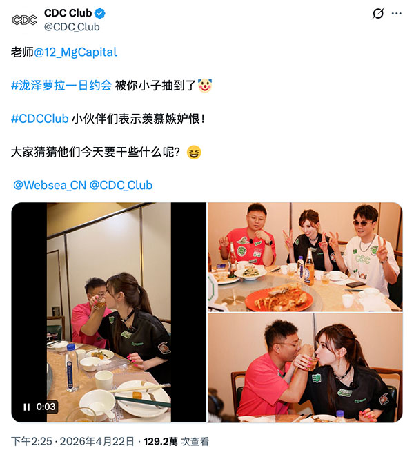 4天就破万追踪！滝沢ローラ(泷泽萝拉)在做社群！