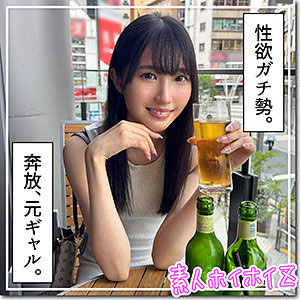 解密!曾经是辣妹其实是抖M的170公分大长腿是?她发生了什么事? ...