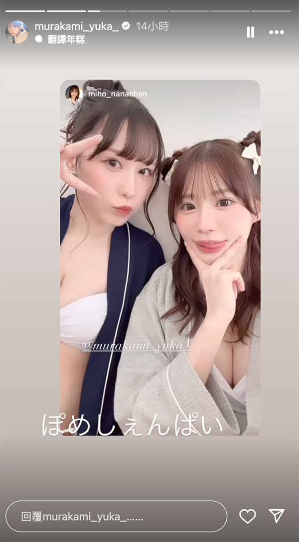 至少13位女优加入!片商S1正在干大事!