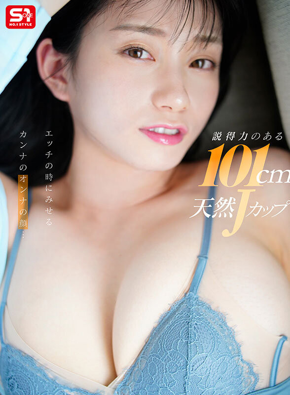 AV生涯第一次!瀬戸环奈(濑户环奈)解禁了!