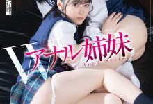 RBK-081 一起被肛还不够!姐姐还拳搞妹妹!-优优日报