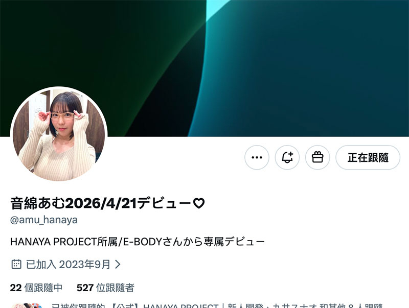 短发、眼镜、H罩杯超膨胀大奶！音绵あむ(音绵亚梦)来AV界找自信！ ... ...