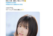 DLDSS-415 出道两周年！善场まみ(善场麻美)生涯重大解禁！-优优日报