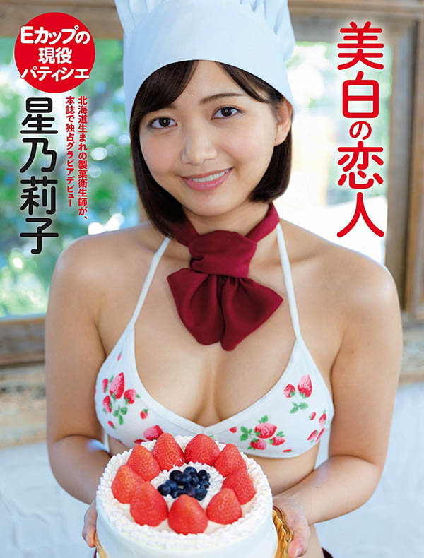 樱花妹没签约「拍11支无码A片」 惨被出卖上传...朋友告诉她才发现