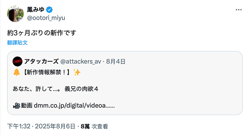【速报】找到新的目标了！八头身黄金比的她不玩了！