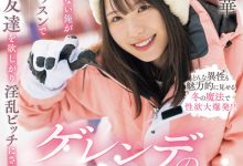 SONE-801 发片休业前最强大作!村上悠华吞了暗黑翔平!-优优日报