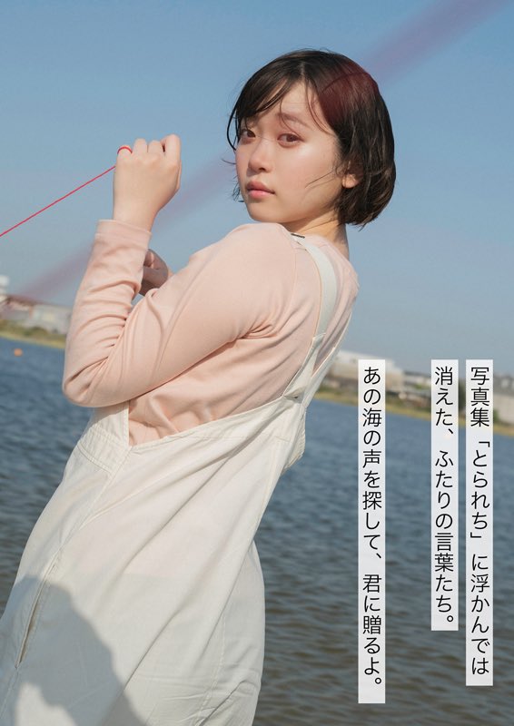重大发表!引退后的架乃ゆら(架乃由罗)在做什么?