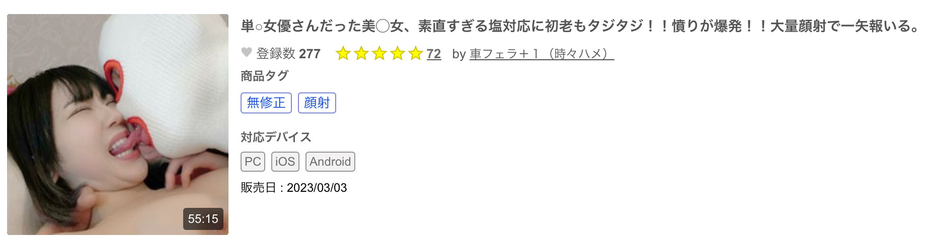 解密!这位无码界的世纪末美少女竟然是在有码界打少林寺拳法的她? ...