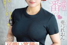 HMN-483 解密！那位在居酒屋打工的可爱妹子竟然之前就被无码卖家捕获了！ …-优优日报