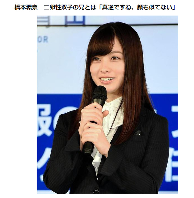 桥本环奈甩油撇爆肥「颜值回归」曝光童年照