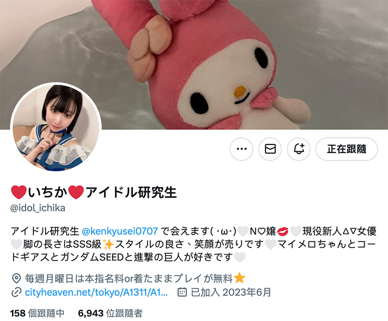 170公分高八头身超完美比例还全身敏感带！这位安藤はる(安藤春)的秘密是？ ...