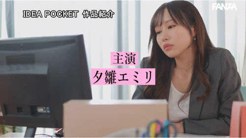 半年不见却太78!把属下当空气的她被棍棒教训了! ... ...