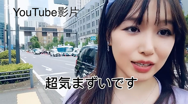 最近这支素人片超红!原来女优选上议员了?