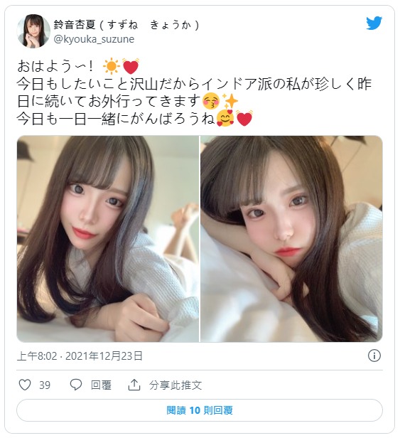 性癖好惊人!C罩杯关西名校女大生“铃音杏夏”AV出道!