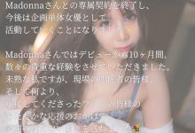 C-MORE 转职企画単体女优！172公分H罩杯的大姐姐要开启狂暴模式了！ …-优优日报