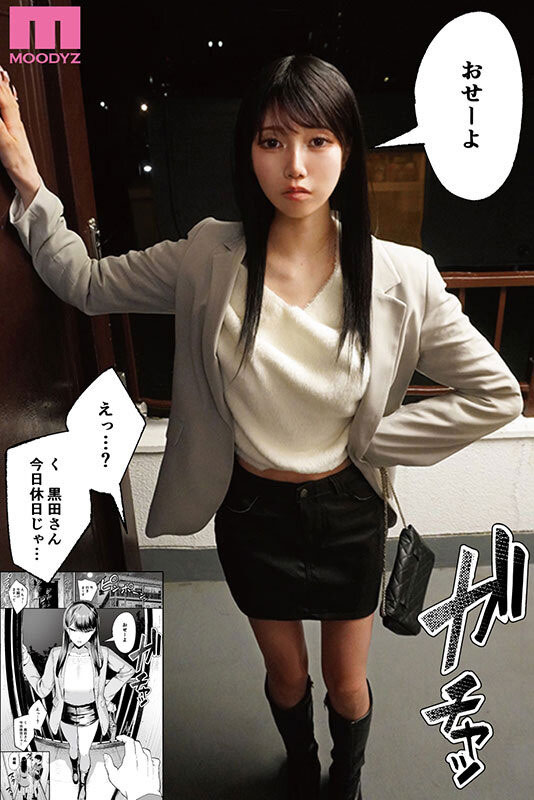 冰冷辣妹魂上身!斎藤あみり(斋藤亚美里)再战蓝井优太咬他耳朵! ...