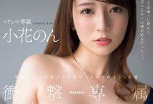 JUQ-494 【速报】2023最后的惊喜!最强发片机器的她要成为专属女优了! …-优优日报