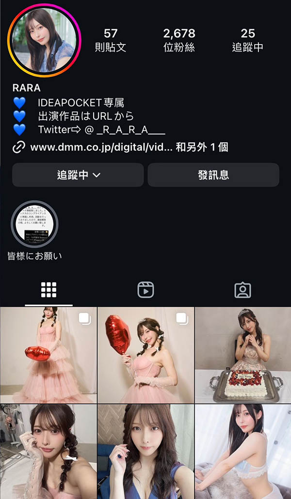 X冻结祭又起?被称做美神的她帐号停权!