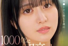 CAWD-690 和桥本环奈一样千年一人的强者！她全身上下一团谜！ …-优优日报