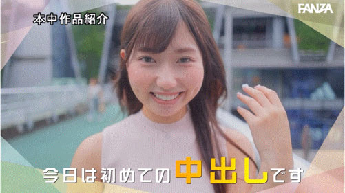 【速报】也离开S1了！极品美少女的她也是解禁中出！