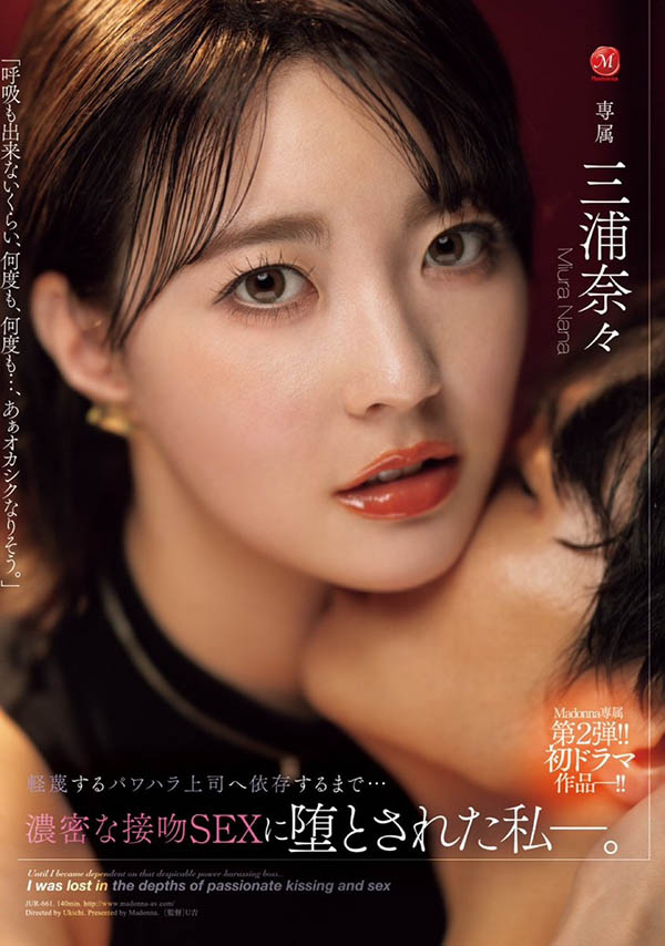 经纪公司エイトマン(8MAN）改名！现在是SO MODEL AGENT！ ...