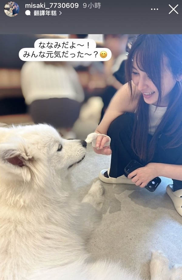 【速报】岬ななみ(岬奈奈美)社群复活!接下来要这么做!