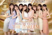 IPZZ-586 【速报】ideapocket女优总动员！Beauty Venus八仙过境！-优优日报