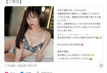 南条彩重大发表：我要成为企画单体女优惹！-优优日报