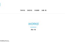 啪!没了!知性与情欲二刀流的美女主播在AV界人间蒸发!-优优日报