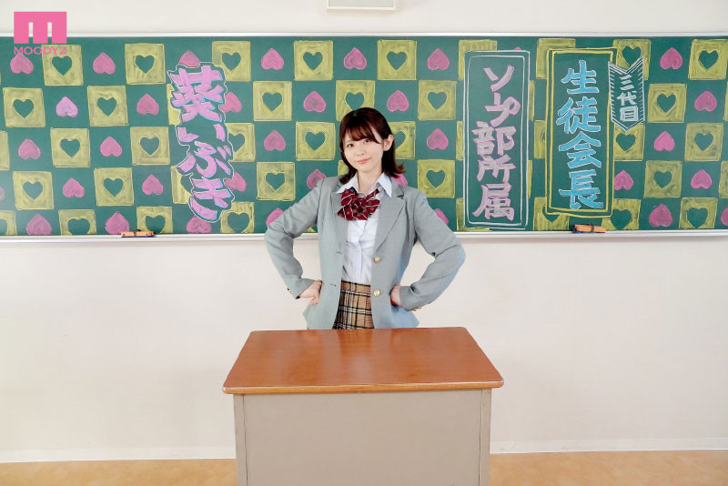 六代目学生会长就职!宫下玲奈在校园做荒唐事!