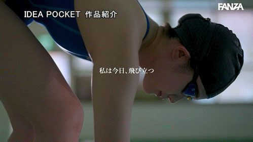11月最强美人鱼!曾是日本泳坛希望的「苍井なぎさ(苍井渚)」AV解禁! ...