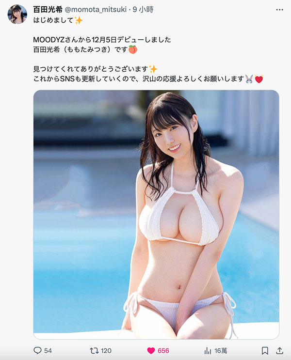 一亿円的Body玩社群了!背后的三个意义是?